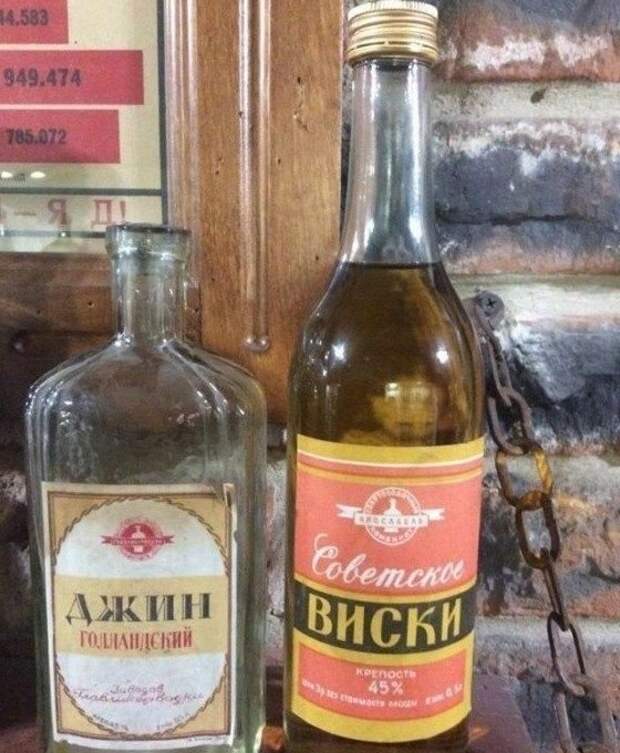 Оказывается в СССР знали, что такое импортозамещение СССР, алкоголь, интересное, напитки, пиво, советский союз