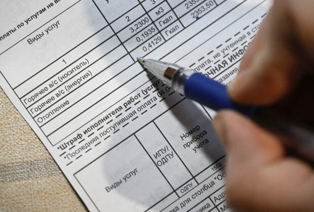 Россиян предложили избавить от бюрократии со счетами за «коммуналку»