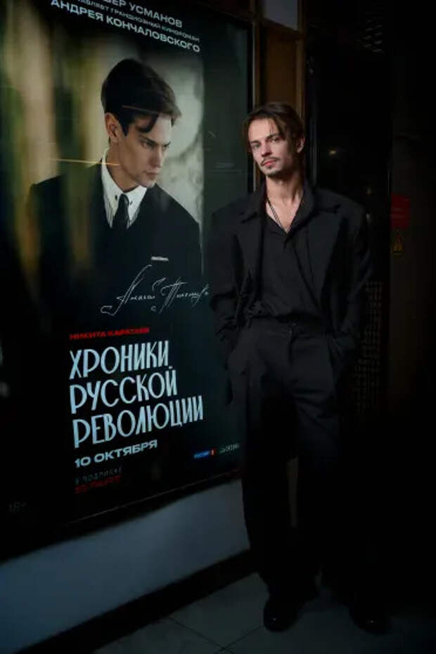 Никита Каратаев