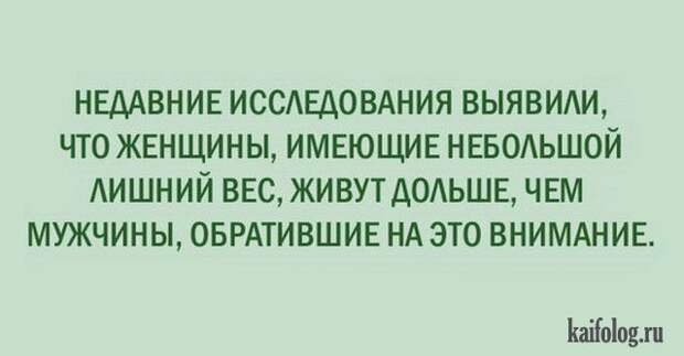 Открытки недели (45 картинок)