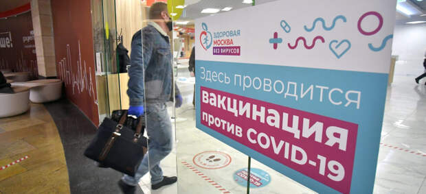 «Люди боятся вакцинации». Бизнес о требовании властей привить от коронавируса 60% сотрудников
