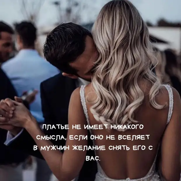 Если будешь постоянно держать себя в рамках, превратишься в портрет. человек, спрашивает, паразит, говорит, пятницу, подозреваюВ, следишь, собой, Почему, опаздываю, работу, прыгай, давай, кричит, нервы, выдерживают, тетки, одной, Вдруг, прыгнуть