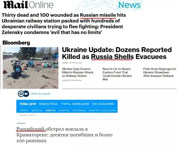 «Они готовы убить детей и взрослых в любом количестве, чтобы сделать картинку»