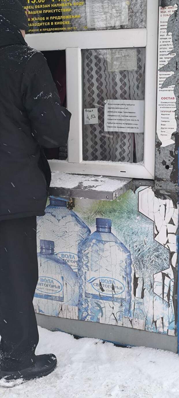 На Зеленом в Макеевке как минимум в двух точках подорожала вода на рубль