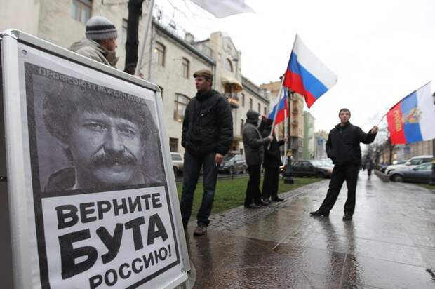 2011 год, члены Российского гражданского союза на акции протеста перед посольством США, требующей вернуть домой предпринимателя Виктора Бута.