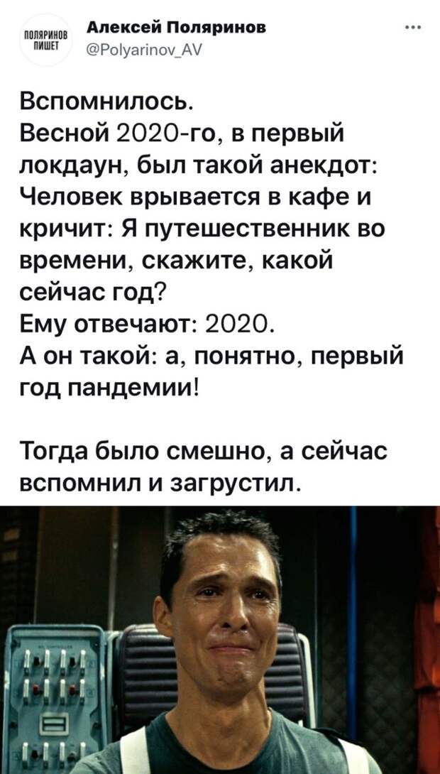 Смешные картинки 28 октября 2021 года