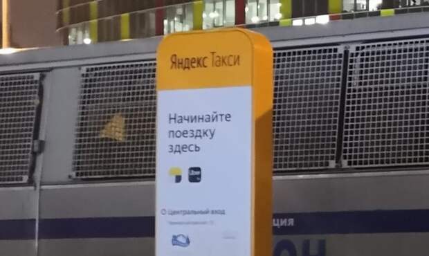 Вас ожидает машина Комфорт-класса Вас ожидает машина Комфорт-класса