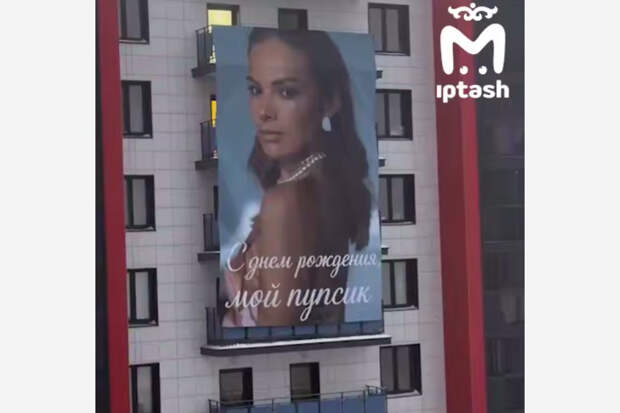 Жители российского города испугались огромной повешенной на доме женщины