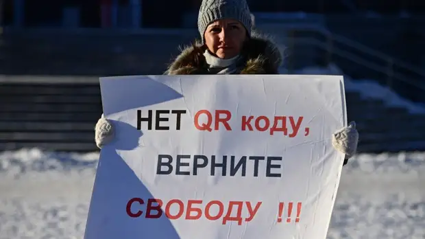 «Миллионы для антиваксеров»: кто управляет противниками QR-кодов и зарабатывает на них