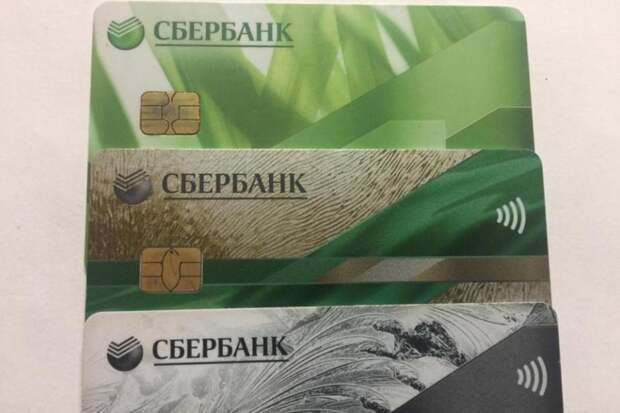 Теперь у всех будет ноль рублей: Сбербанк объявил, что вводится с 3 мая