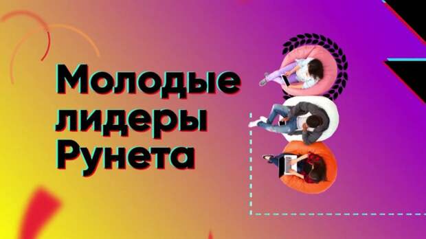 IT-технологии — это самая востребованная отрасль в развитии российской экономики – Захаров