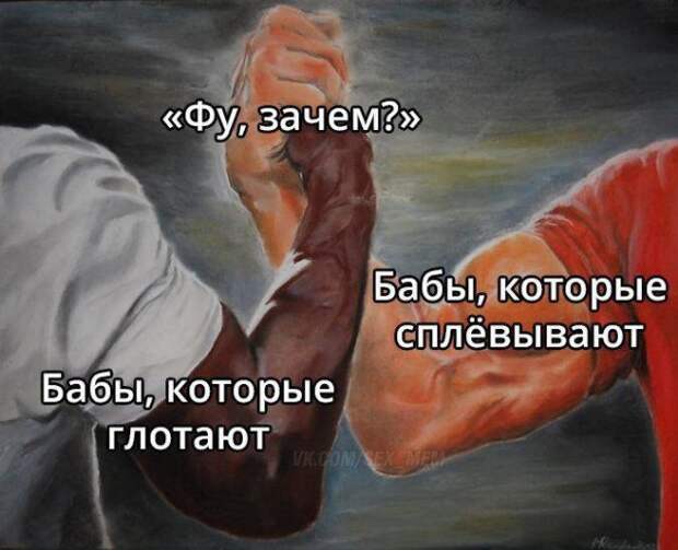 Мемы и приколы про 