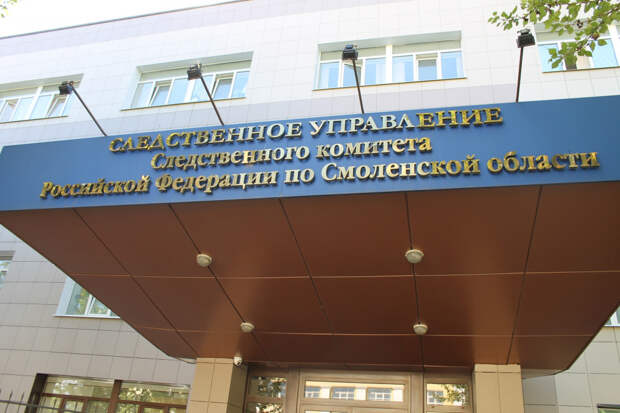 Следственный комитет возбудил уголовное по факту невыплаты зарплаты работникам «Гагаринского хлебозавода»