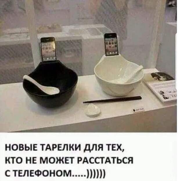 Смешные до слез мемы и картинки