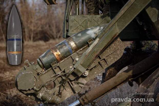 ВСУ начали использовать раритетные снаряды, разработанные до Второй мировой войны