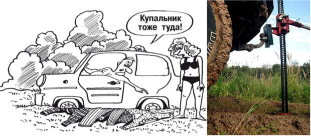 как вытащить машину