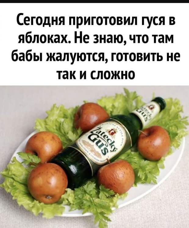 Свежий юмор в картинках из соцсетей (23)