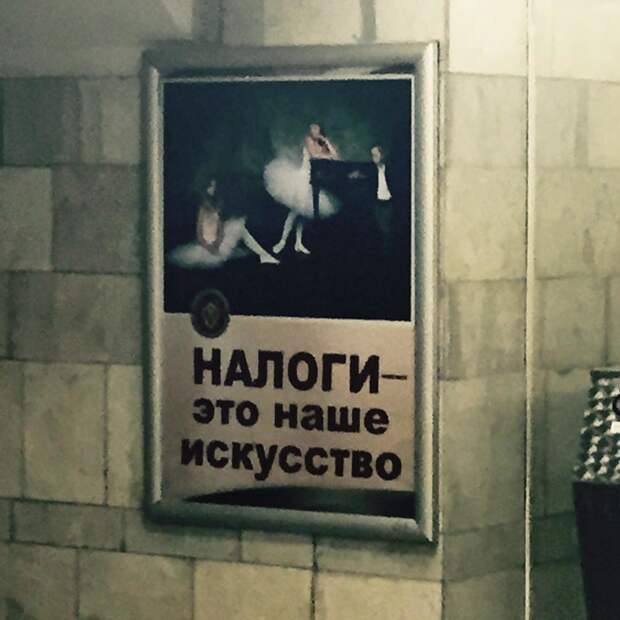 Креатив в социальной рекламе слегка зашкаливает беларусь, прикол, это Беларусь детка