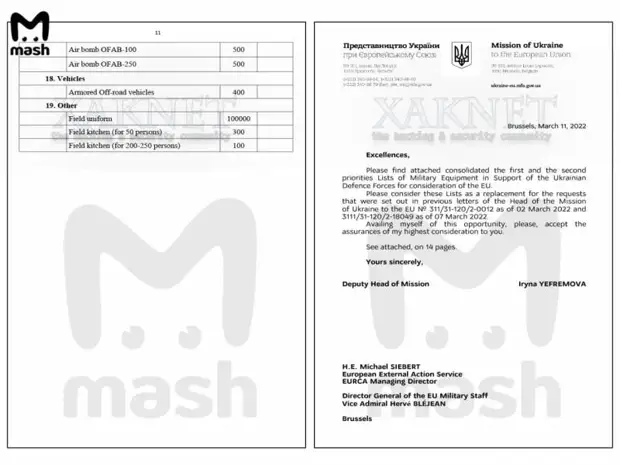 Оружейная паника рядом с «черной дырой»