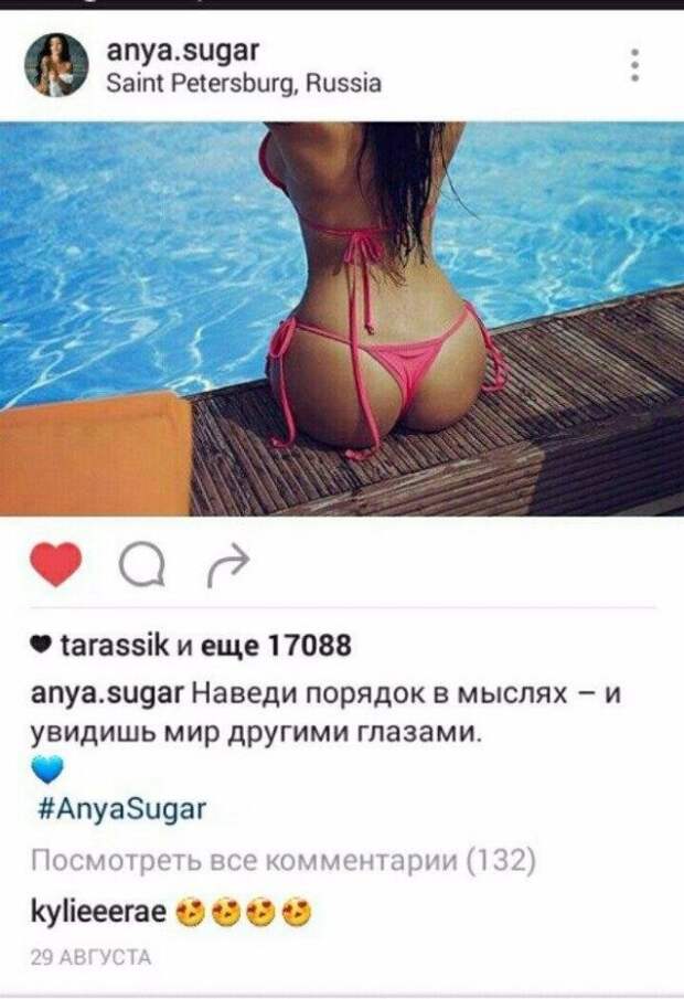 Приколы про современных девушек
