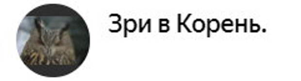 Олимпиада. Политические итоги. Мы опять проиграли. Но выход есть
