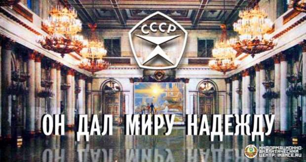 СССР — проект общества Справедливости СССР — проект общества Справедливости