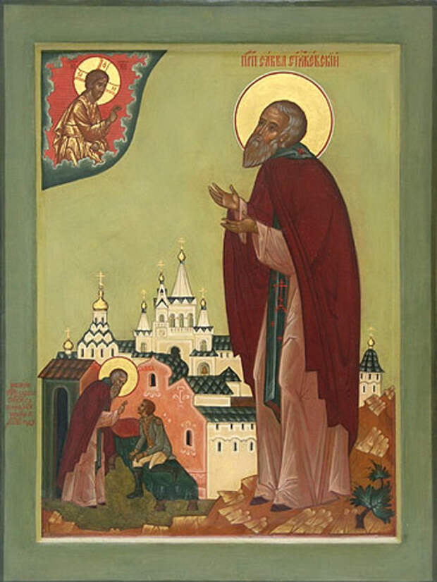 1 февраля – День преподобного Саввы Сторожевского, Звенигородского.