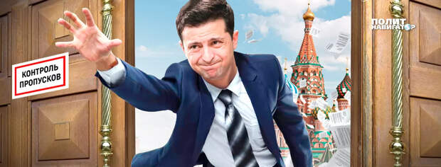 Украинские власти – это марионетки, которыми управляют американцы, поэтому обсуждать вопросы Украины нужно с...