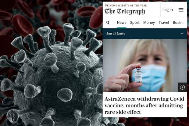 AstraZeneca отзывает разрешения на продажу вакцины от короны