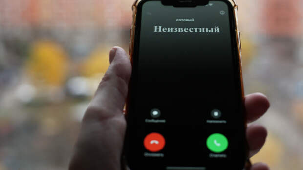 «Это ты на фото?» — пять фраз, которые часто используют телефонные мошенники