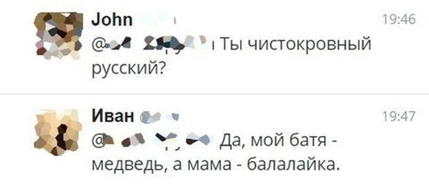 Общение с иностранцами в соцсетях Общение с иностранцами в соцсетях
