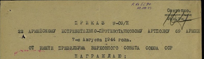 Бессмертный полк 2021 - Мой дед Бессмертный полк 2021 - Мой дед