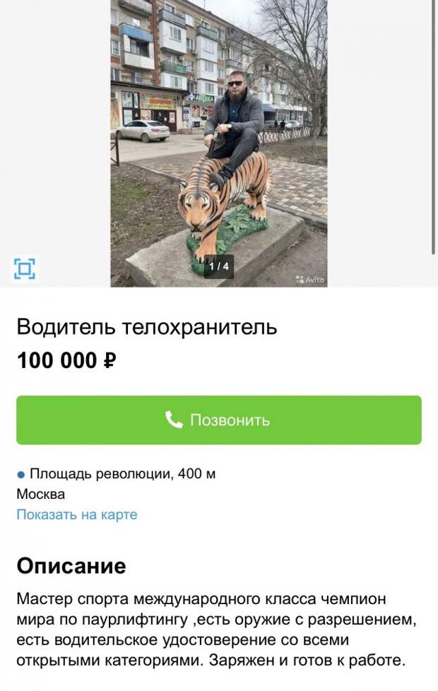 Странные и смешные ситуации, с которыми можно столкнуться лишь в России