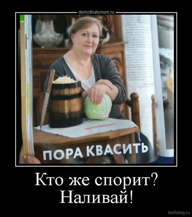 Лень - это лучший из семи смертных грехов, потому что он мешает совершить вам другие шесть Лень - это лучший из семи смертных грехов, потому что он мешает совершить вам другие шесть говорит, месяц, Воробей, горшком, тычет, через, Давай, задницей, неделю, стоять, будет, —Правда, четыреЭкономический, рывок, настолько, яйцоЛетит, мощным……, оторвалось, —Милок, Горыныч