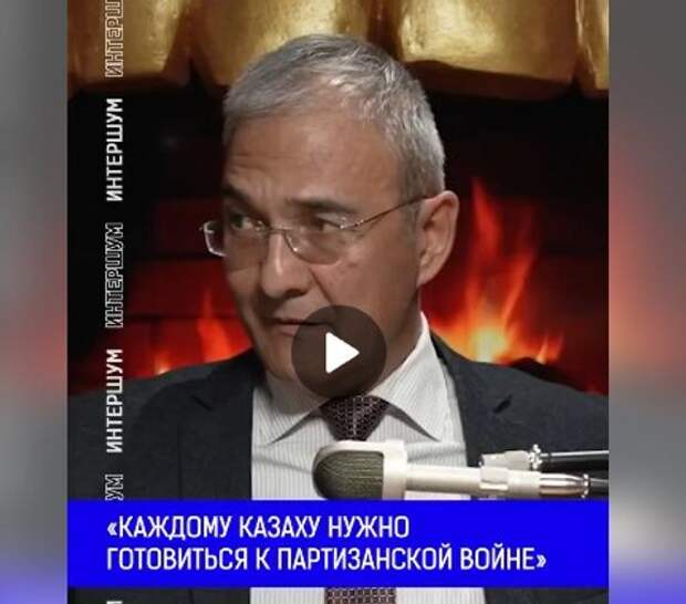 Почему власти Казахстана не реагируют на призывы к войне с Россией?