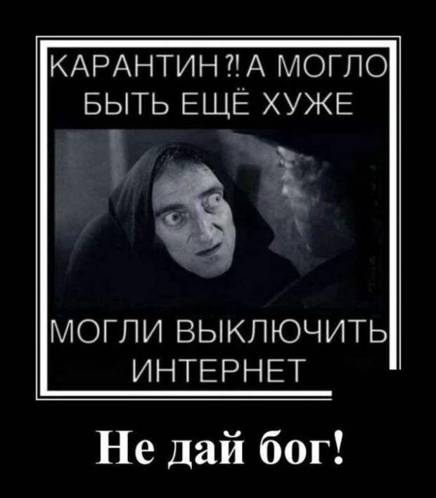 Смешные комментарии. Подборка chert-poberi-kom-chert-poberi-kom-36410623082020-1 картинка chert-poberi-kom-36410623082020-1