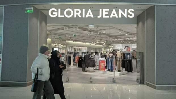 Gloria Jeans планирует закрыть более сотни магазинов в России