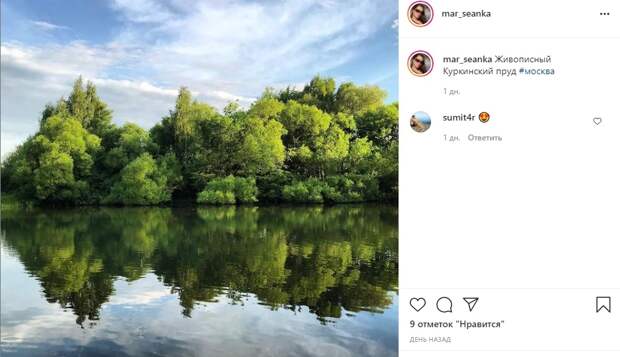 Фото дня: Куркинский пруд