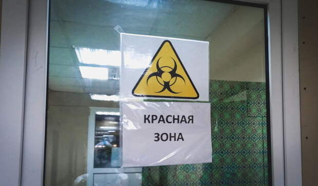 Цифры пугают. В Омской области за сутки стало на 537 больше больных коронавирусом