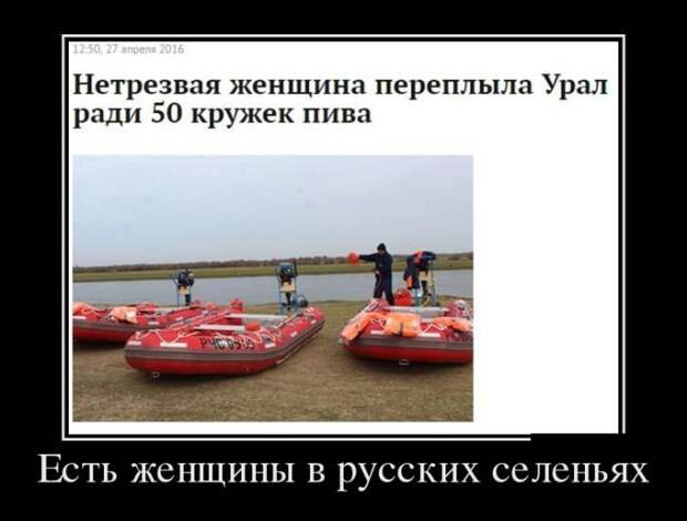 Новая подборка демотиваторов