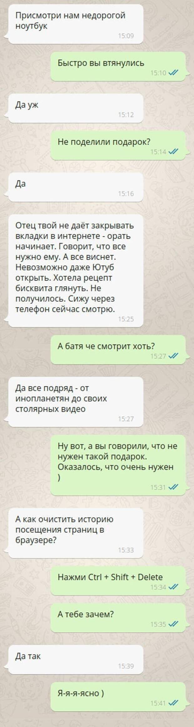 Без сына никуда Без сына никуда