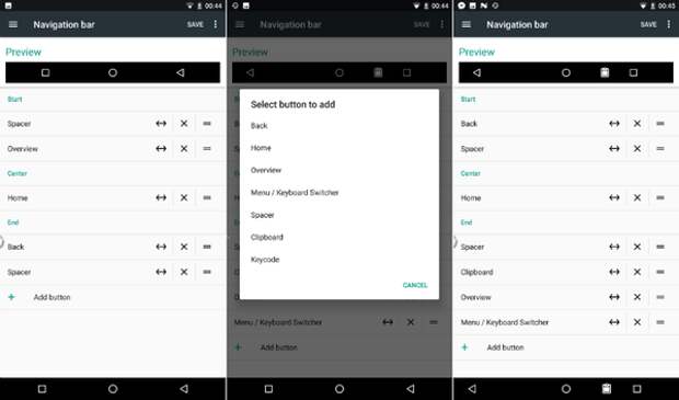 Кастомизация навигации в Android 7.0 Nougat