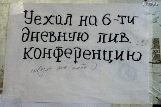 Так выглядит зависть. 100% Суперхит!