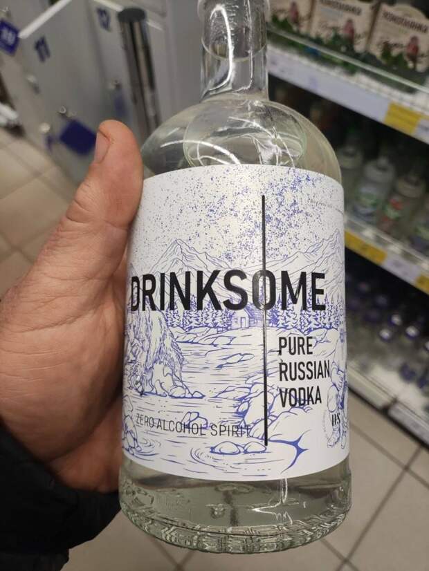 в Молоке появилась безалкогольная водка