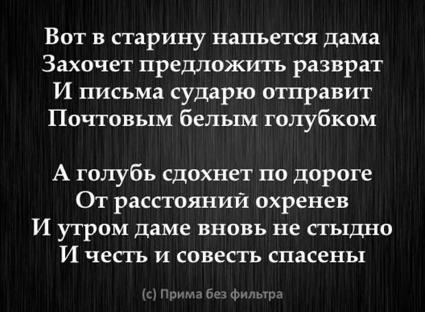Смешные комментарии и высказывания из социальных сетей Смешные комментарии и высказывания из социальных сетей