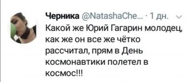 Приколы про современных девушек