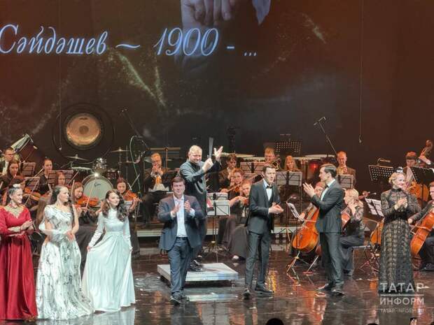 Камал театрында композитор Салих Сәйдәшевкә багышланган музыкаль кичә узды