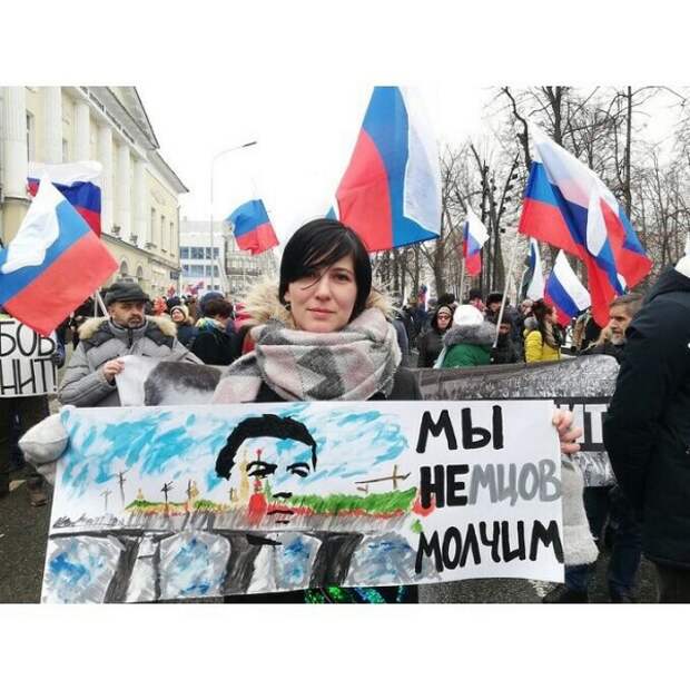 москва предатель. предатель фото. предатели родины враги народа. фотографии предателей россии. мнение о митинге свое мнение.