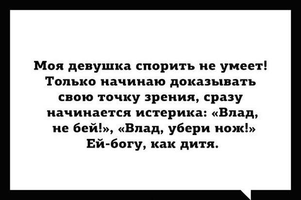 Подборка черного юмора и сарказма сарказм, черный юмор