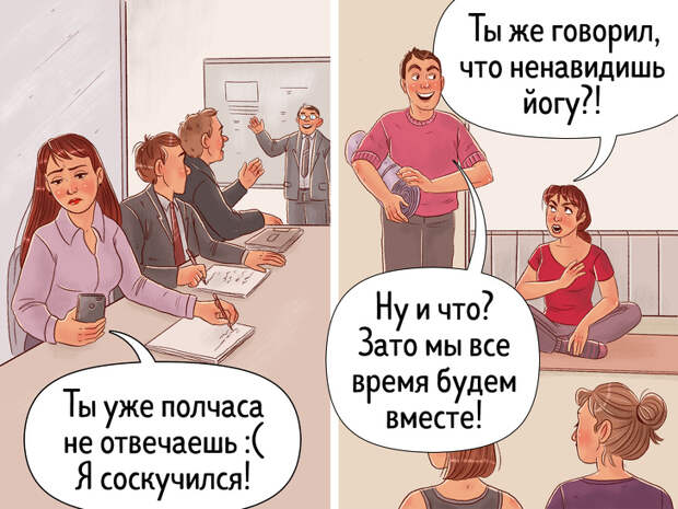 7 признаков, которые помогут распознать неподходящего партнера в самом начале отношений